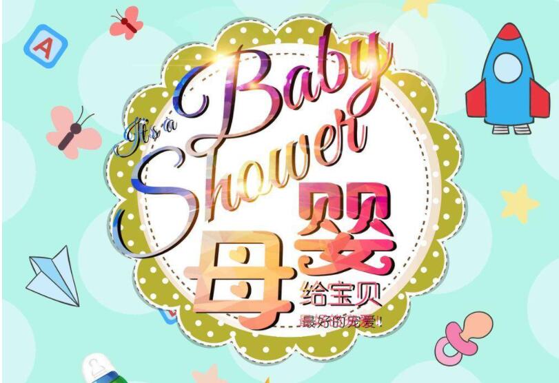 母婴小程序1.jpg