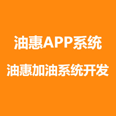 车油APP1.jpg